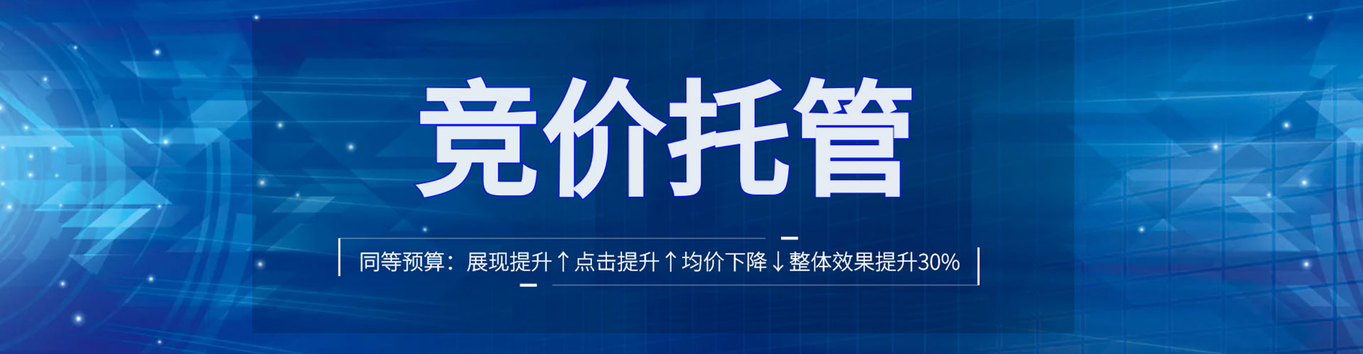 遵化信息流优化师